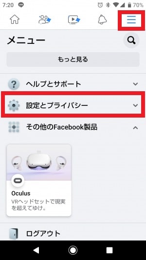 Facebookアプリキャプチャ1