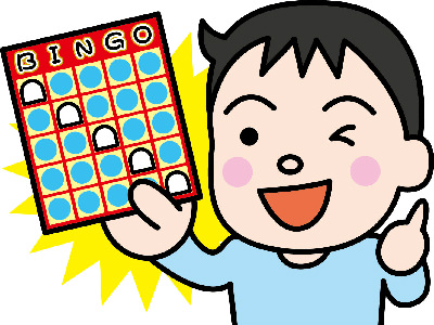 遊ぶ