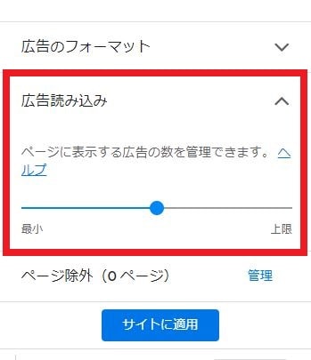 広告数減らす