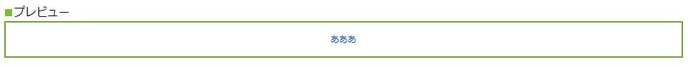 もしもアフィリエイトキャプチャ7