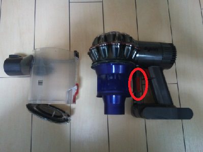 ゴミを貯める部分を外したdyson