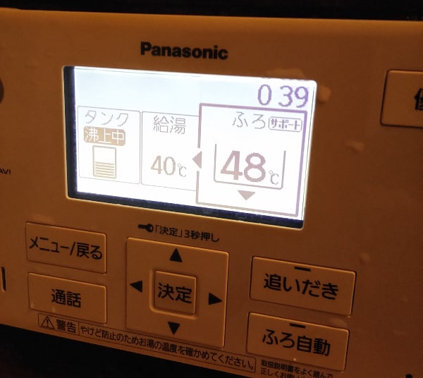 48℃