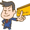 Amazonゴールドカード