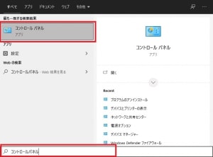 検索