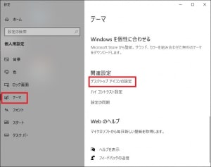 設定