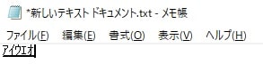 半角カタカナ