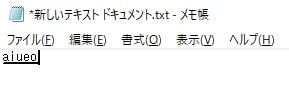 半角英数字