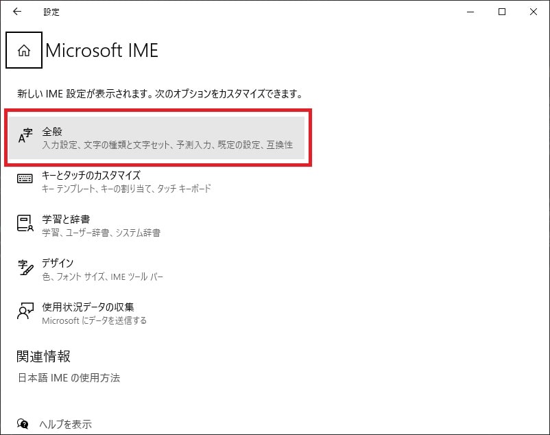 全般クリック