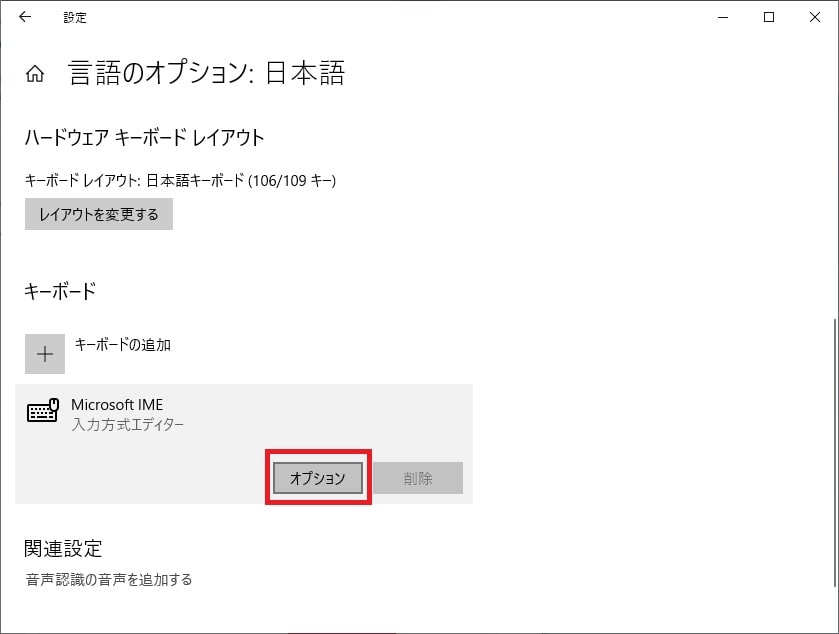 オプション