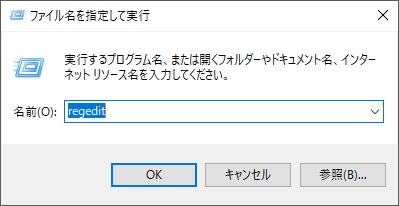 regedit