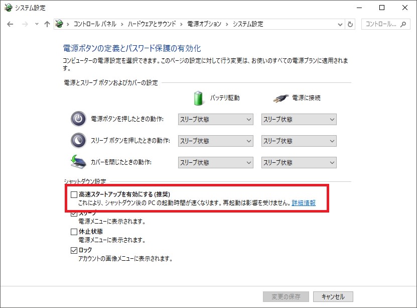 チェックオフ