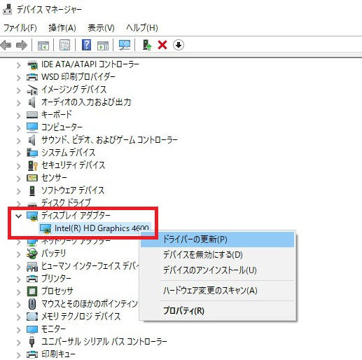 ドライバー更新