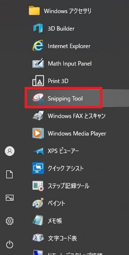 Snipping Tool