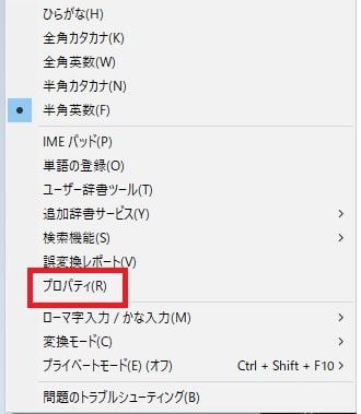 プロパティ