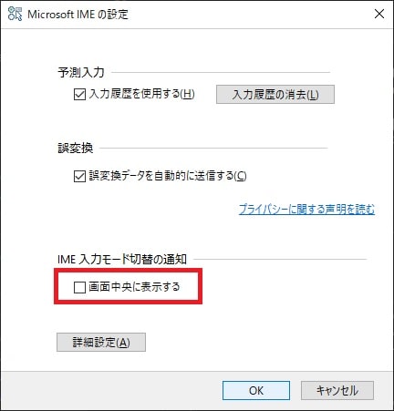 画面中央に表示する