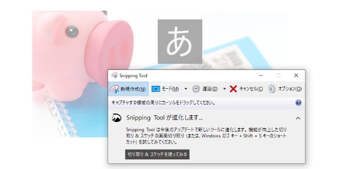 WindowsUpdate