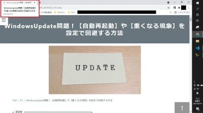ブラウザタブ上のタイトル
