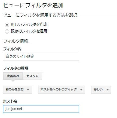ホスト名自身のサイト限定