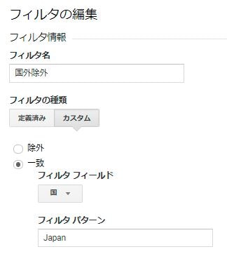 国外除外