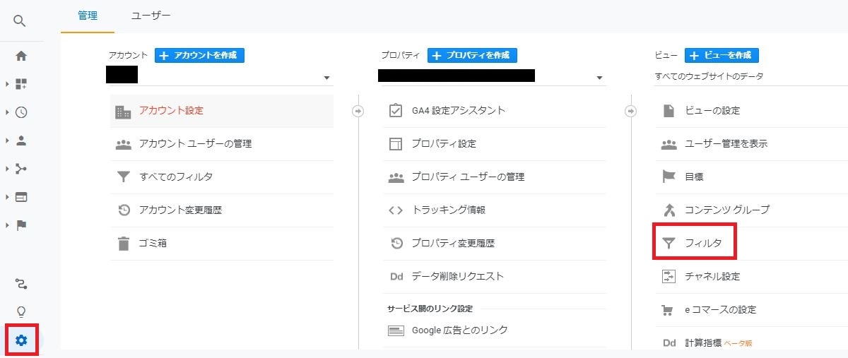 フィルタ