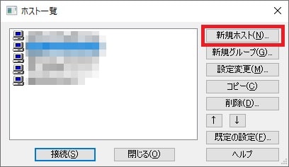 FFFTP起動画面