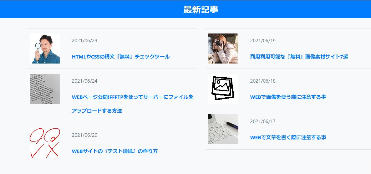 サムネイル画像