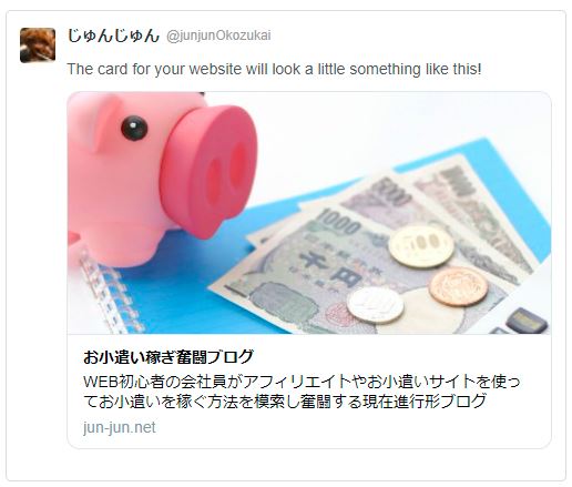Summary Card with Large Image表示例